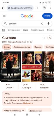 Screenshot_2025-12-26-18-23-30-979_com.android.chrome