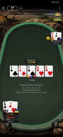 Screenshot_2026-09-12-14-50-31-153_com.nsus.poker.liveggpcom