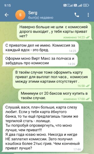 Screenshot_2025-07-08-09-15-34-147-edit_org.telegram.messenger