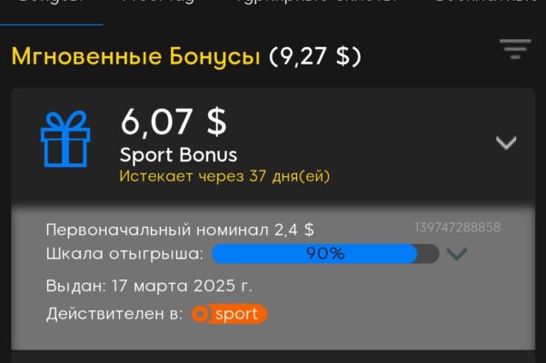Screenshot_2025-04-10-17-26-10-693-edit_air.com.A888poker