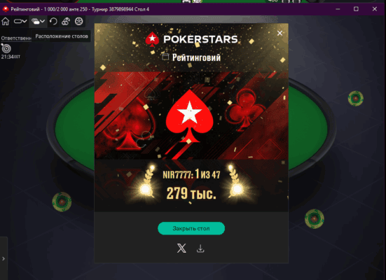 Снимок экрана 2025-04-21 213458