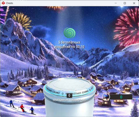 Знімок екрана 2026-01-08 183817