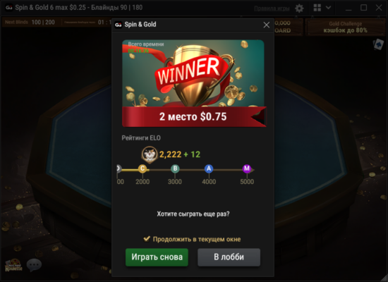 Знімок екрана 2025-12-25 103707