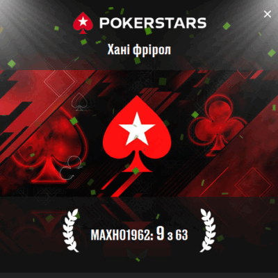 Знімок екрана 2025-11-17 230520