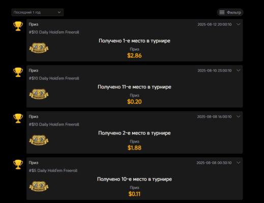 Снимок экрана 2025-08-12 164933