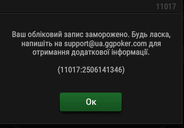 gg0011