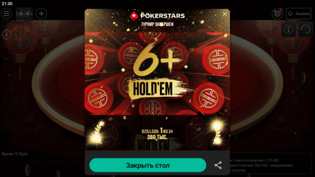 Screenshot_2025.04.18_21.30.24.151