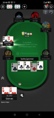 Screenshot_2025-05-19-20-44-47-744_com.pyrsoftware.pokerstars.com
