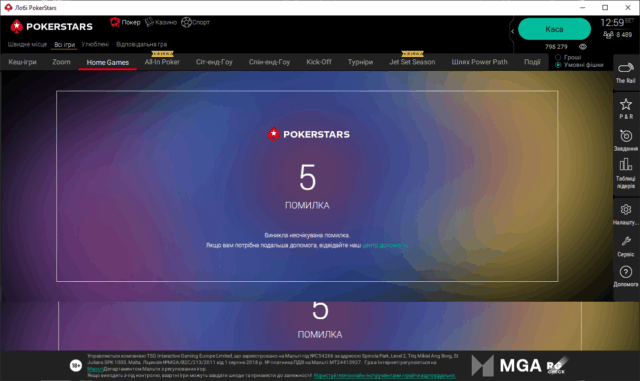 Безымянный