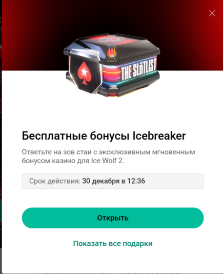 Знімок екрана 2025-12-23 124318