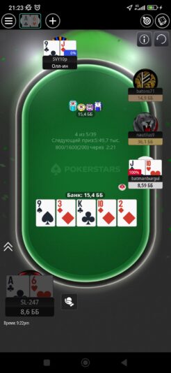 Screenshot_2025-09-03-21-23-07-696_com.pyrsoftware.pokerstars.com