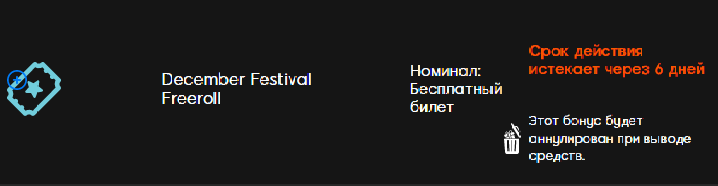 Знімок екрана 2025-12-06 080209