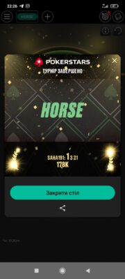 Screenshot_2025-12-05-22-26-02-967_com.pyrsoftware.pokerstars.com