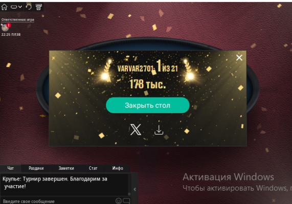 Screenshot_146