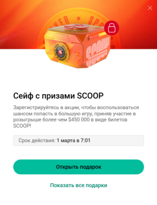 Знімок екрана 2026-02-02 040218