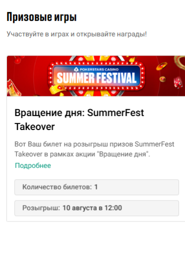 Без имени