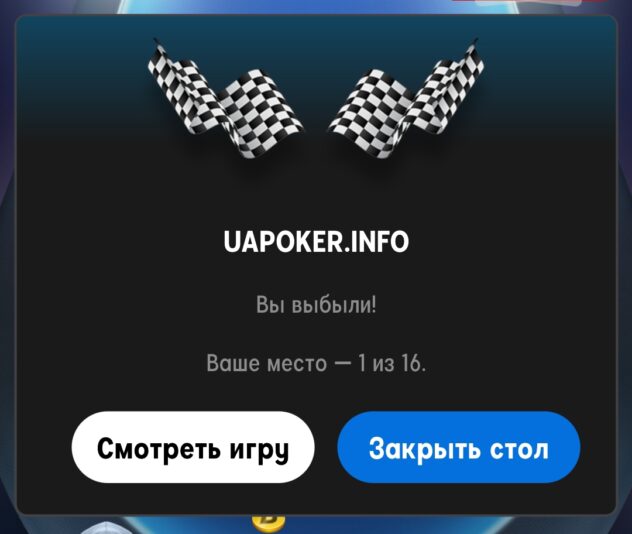 Screenshot_2025-09-24-20-03-04-326-edit_air.com.A888poker