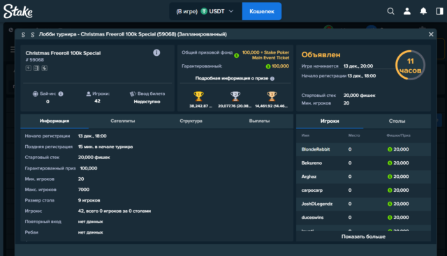 Знімок екрана 2025-12-13 065936