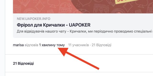 Знімок екрана 2025-04-24 о 12.53.45