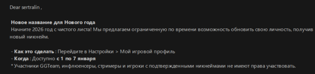 Знімок екрана 2026-01-01 054454