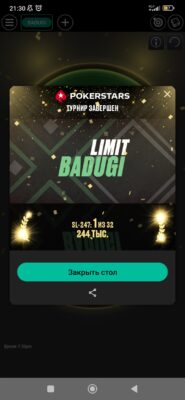 Screenshot_2025-05-02-21-30-44-268_com.pyrsoftware.pokerstars.com