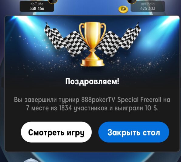 Screenshot_2026-02-03-01-28-17-054-edit_air.com.A888poker