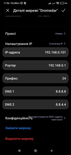 Screenshot_2026-01-12-17-56-48-890_com.android.settings