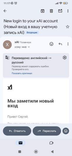 Screenshot_2025-09-27-11-17-39-472_com.google.android.gm