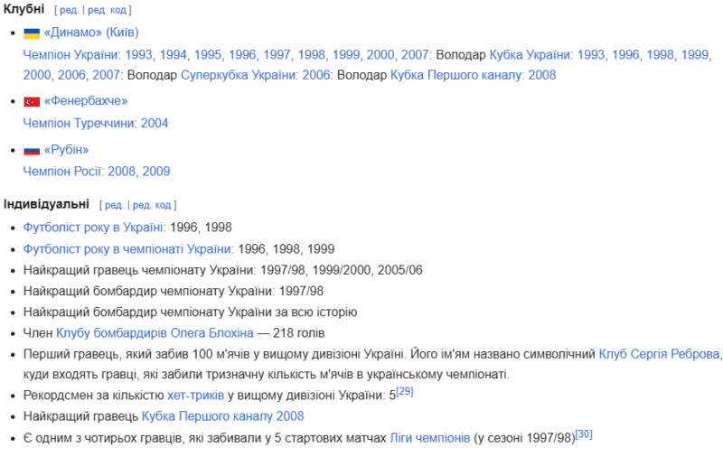 Б111езымянный