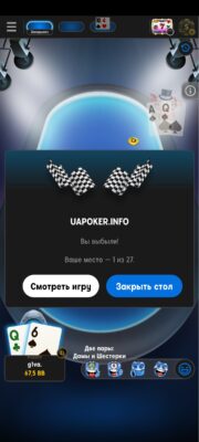 Screenshot_20260318_195151