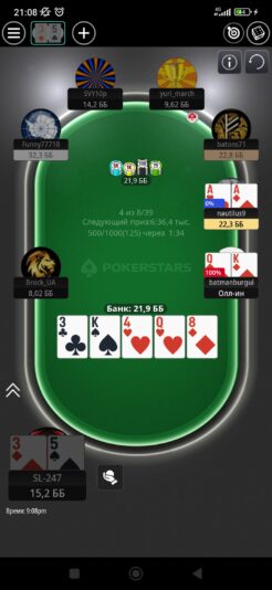 Screenshot_2025-09-03-21-08-55-369_com.pyrsoftware.pokerstars.com