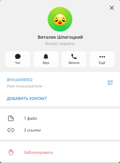 Снимок экрана 2026-04-22 124748