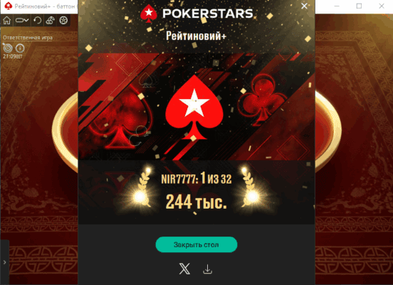 Снимок экрана 2025-10-03 211031