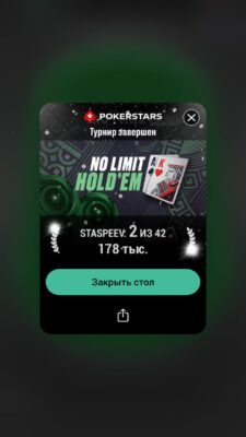 рейтинговый