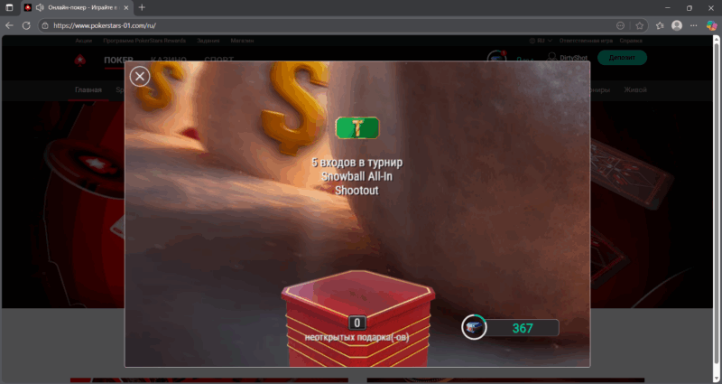 Знімок екрана 2025-12-02 045322