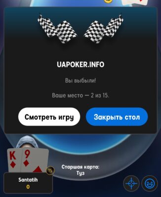 Screenshot_2026-05-20-20-03-22-741-edit_air.com.A888poker
