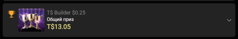 Снимок экрана 2025-08-11 224132