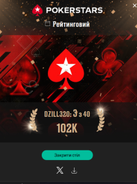 Знімок екрана 2025-11-24 220253