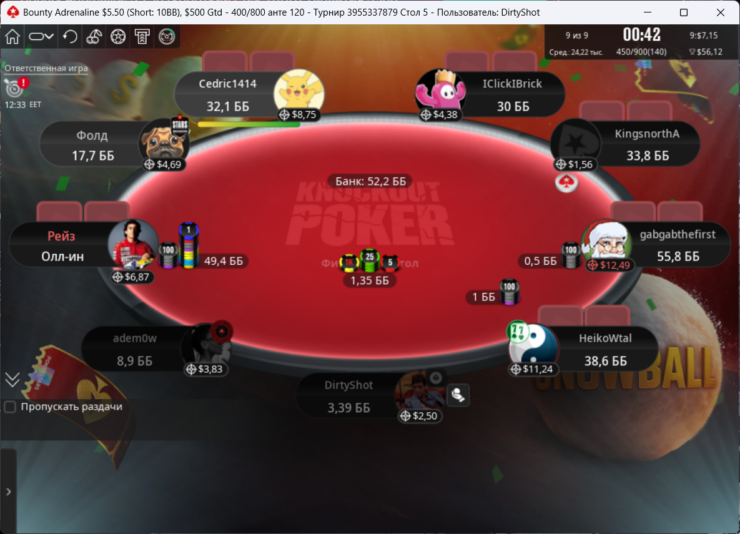 Знімок екрана 2025-12-15 123352