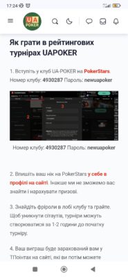 Screenshot_2025-04-02-17-24-26-087_com.android.chrome