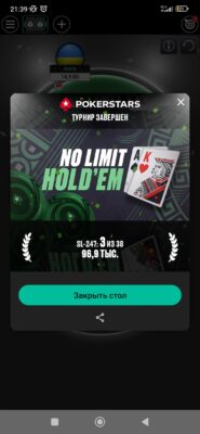 Screenshot_2025-06-18-21-39-44-492_com.pyrsoftware.pokerstars.net