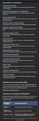 Знімок екрана 2026-06-27 131504