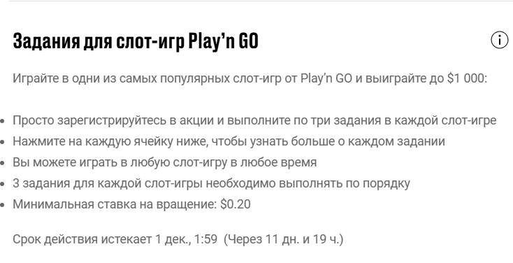 Знімок екрана 2025-11-19 062727