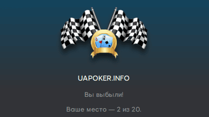 Знімок екрана 2025-08-27 195216