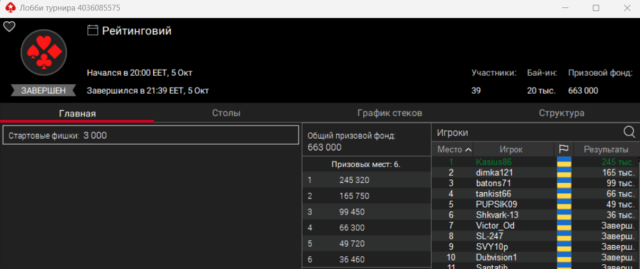 Screenshot_578