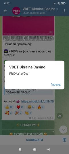 Screenshot_2025-05-17-12-57-11-969_org.telegram.messenger