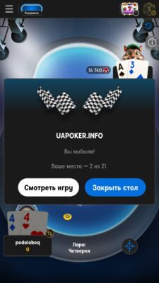 Screenshot_20260311-200839