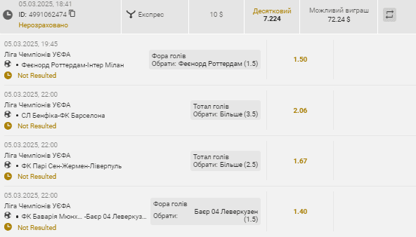 Снимок экрана (12)