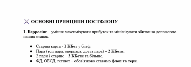 Снимок экрана 2025-11-18 220516