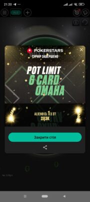 Screenshot_2025-04-11-21-20-56-587_com.pyrsoftware.pokerstars.com[1]